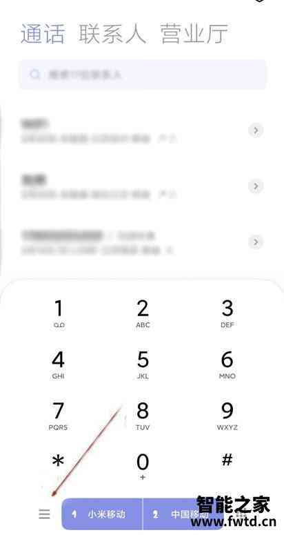 小米AI通话设置文案怎么设置及解决设置问题，如何让设置更有趣