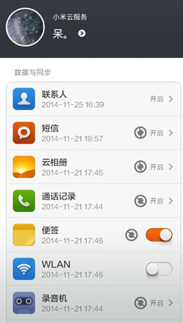 小米AI通话设置详细教程：快速找到设置文案指南