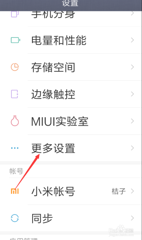 小米AI通话的自定义好玩语句：搞笑自定义文本范文精选
