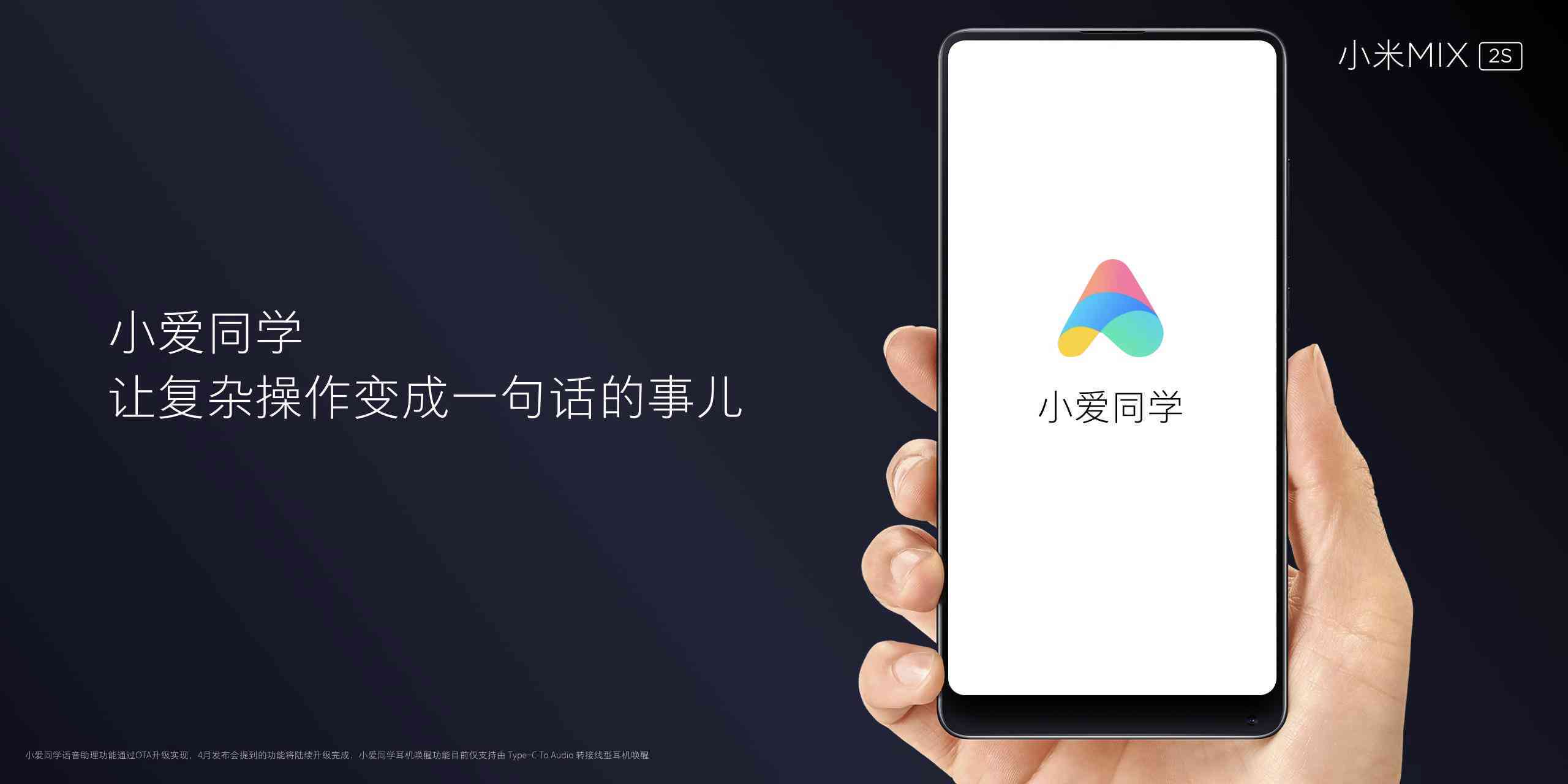 小米AI通话的自定义好玩语句：搞笑自定义文本范文精选