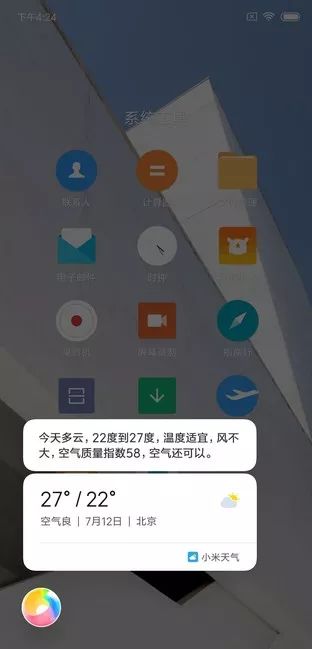 探索小米AI通话新功能：打造个性化趣味沟通体验