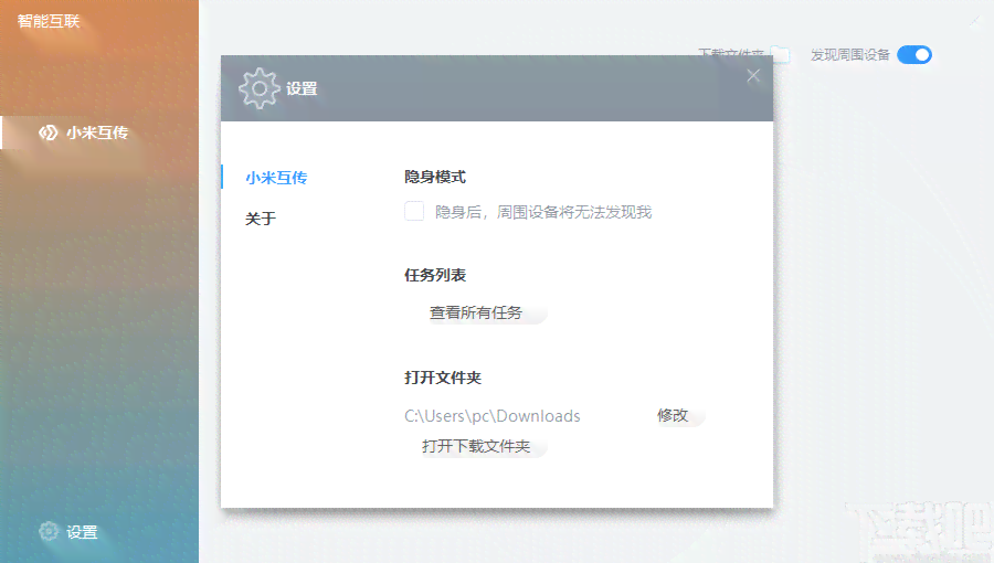 小米智能通话功能常见问候语设置与个性化定制指南