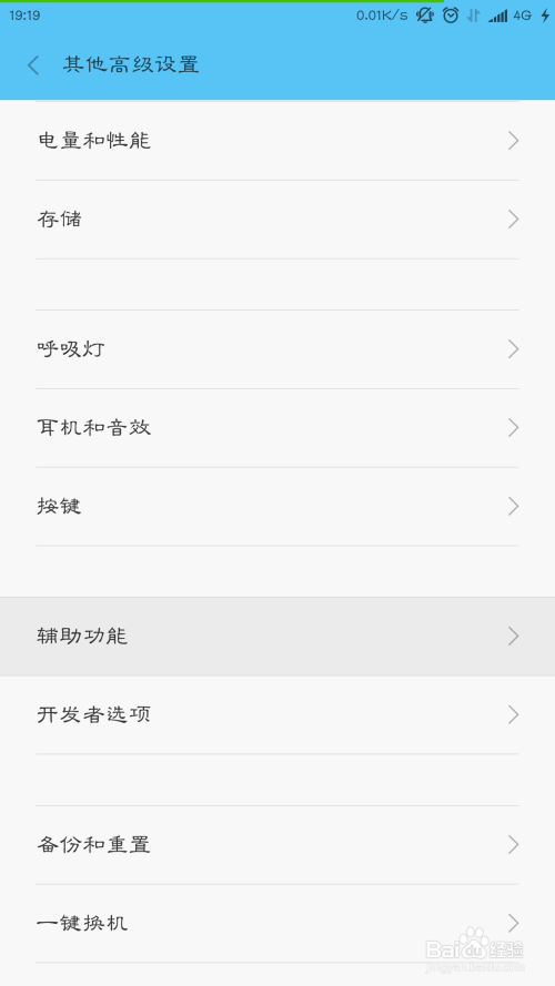 小米智能通话功能常见问候语设置与个性化定制指南