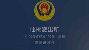 小米ai通话设置文案