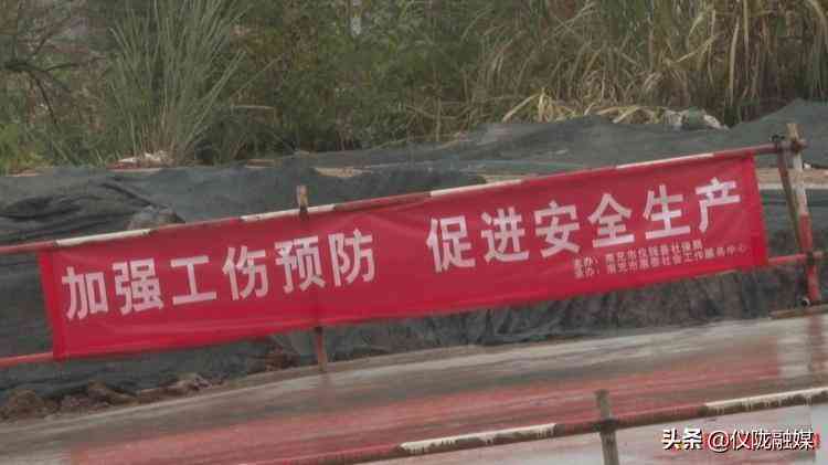 工地受伤认定：如何判断是否构成工伤