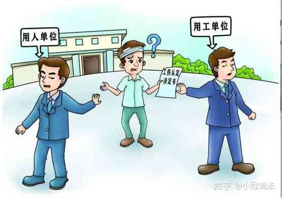 工伤与侵权纠纷：工地受伤后如何正确选择法律途径     