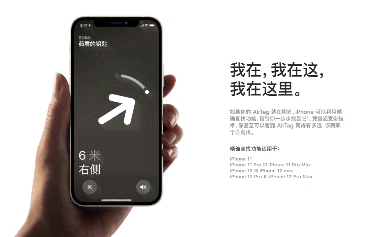 三星手机的ai功能与苹果对比，AirDroid位置及安全文件打开方法详解