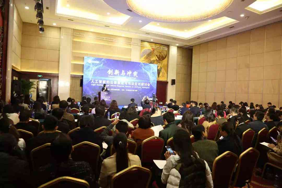 '人工智能创作的文章能否被认定为原创知识产权作品'