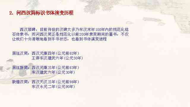 深入探讨：题材文学作品的内涵、影响与创作解析