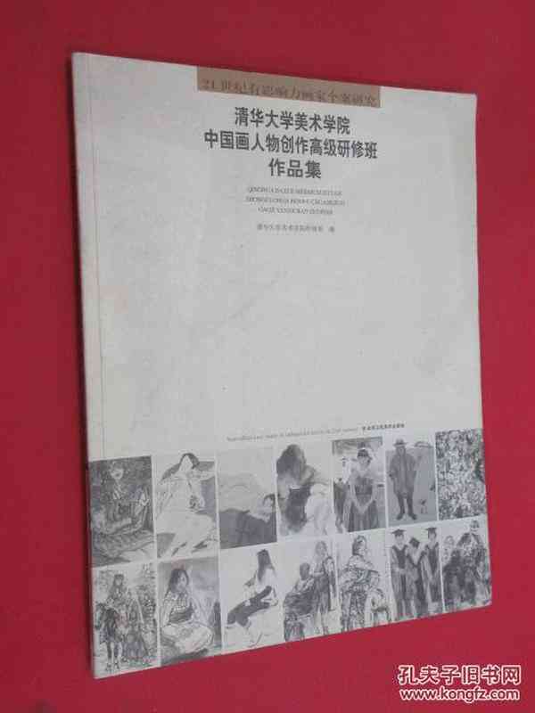 深入探讨：题材文学作品的内涵、影响与创作解析