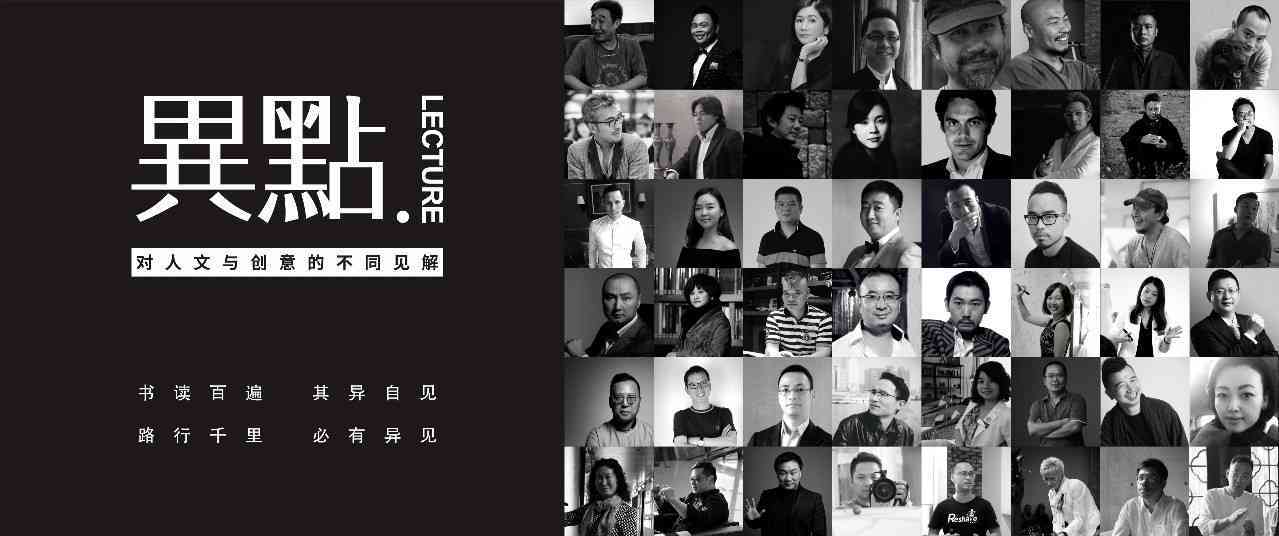 激进创意：打造极致美学设计