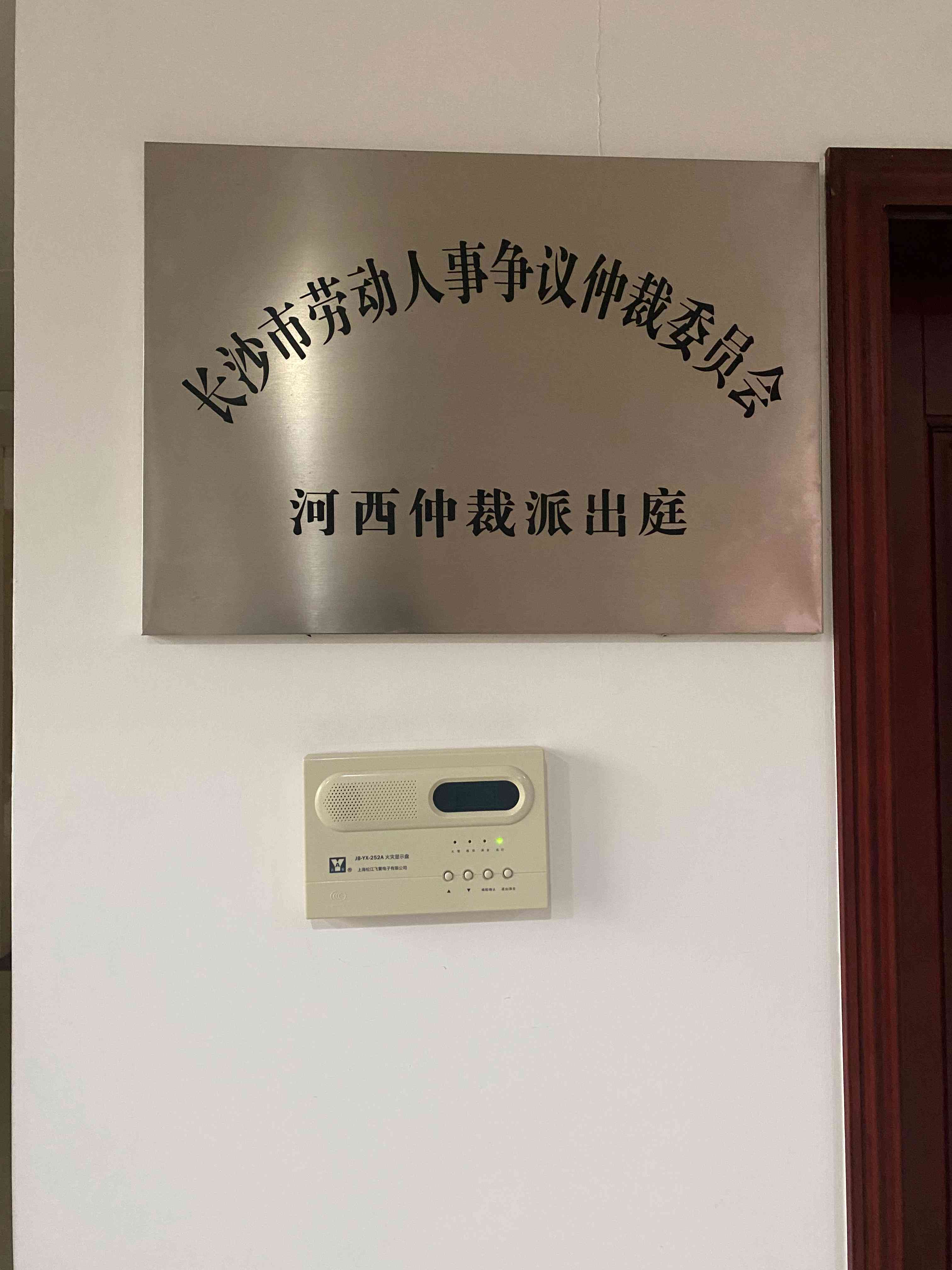 工地作业认定工伤遭遇负责人拒签，如何     及申请工伤认定全解析