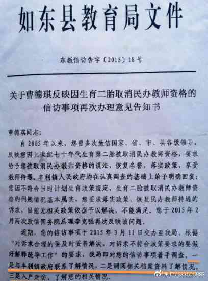 工地作业认定工伤遭遇负责人拒签，如何     及申请工伤认定全解析