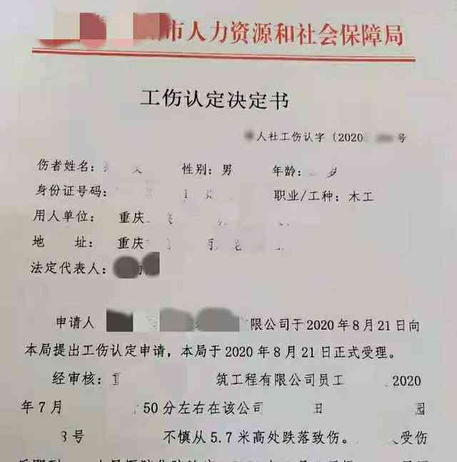 我在工地受伤工伤认定能认定到吗及如何赔偿与鉴定方式选择
