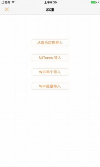AI创作歌曲软件：免费推荐与优劣对比指南