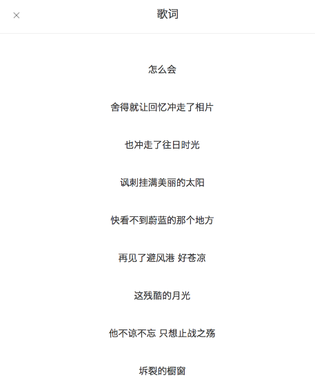 AI智能作词与创作工具：一键生成歌曲、诗歌、故事等创意内容全面解决方案