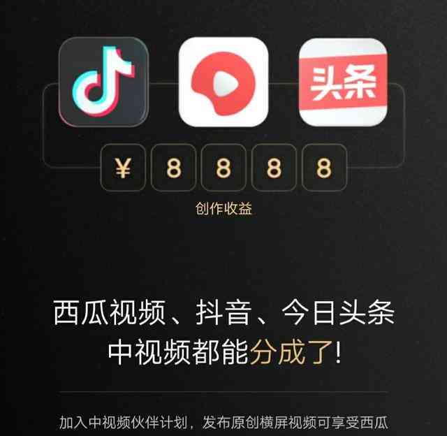 ai写文案发布到抖音有收益吗及安全性分析