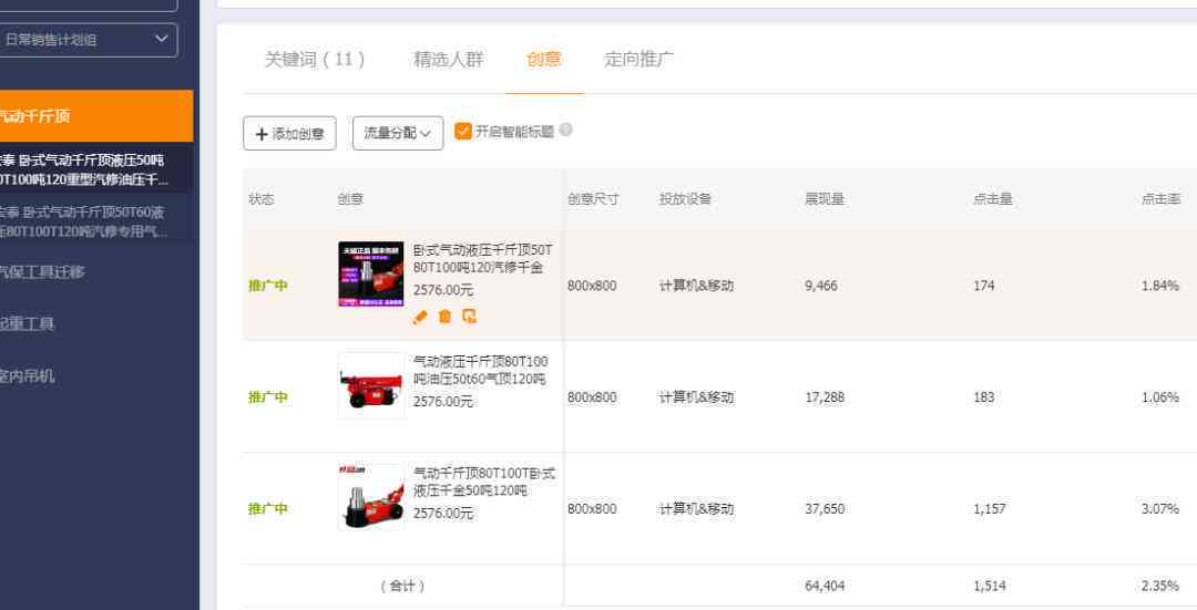 AI文案创作技巧与策略：全面解决关键词优化、内容创新与用户吸引力问题