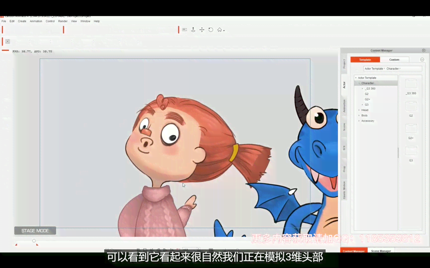 怎么用AI创作动画片教程——手机版操作指南