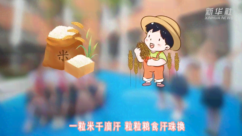 怎么用AI创作动画片教程——手机版操作指南