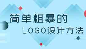AI助手轻松教你制作创意小动画：技巧与实践指南