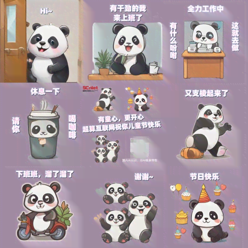 怎么用ai创作动画片