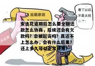 工地摔伤认定与工伤赔偿全解析：如何判定工伤及应对流程指南