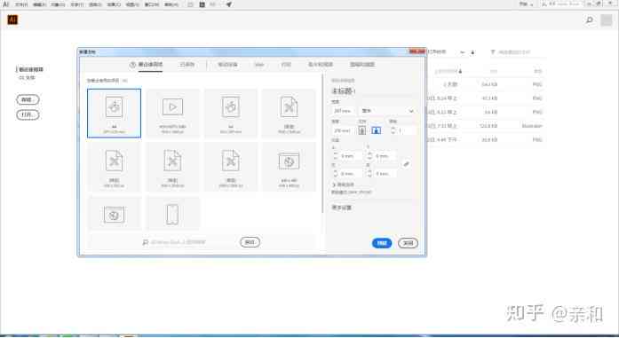 ai写实报告软件