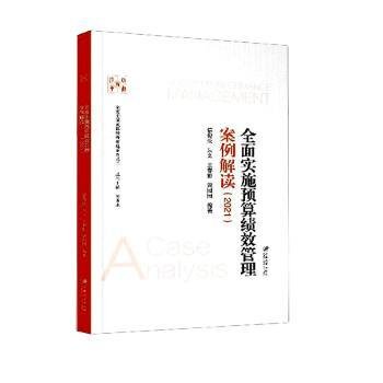 全面解析：专题报告案例精选与实战应用指南
