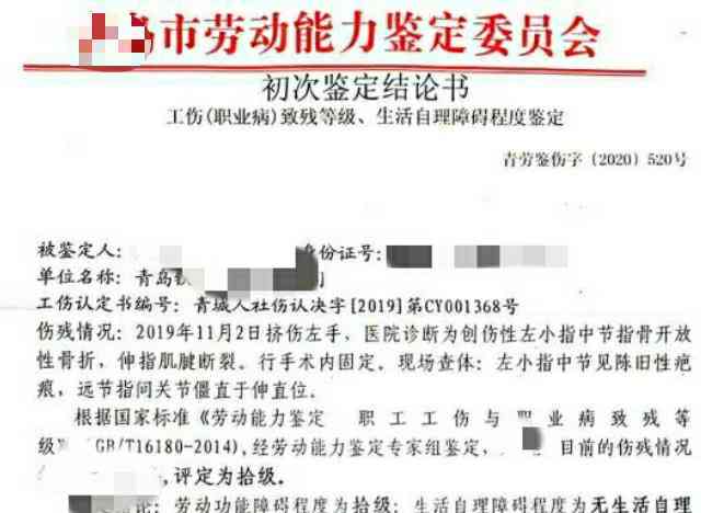 建筑工地工伤事故认定指南：如何判定、处理及     全解析