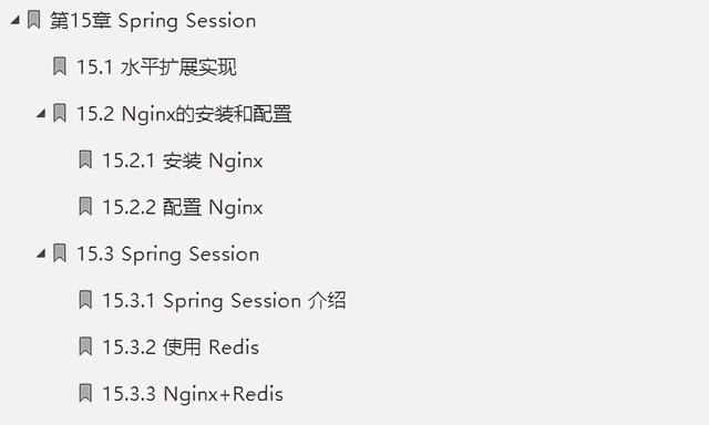 关键词指导下：撰写专题报告案例实战指南