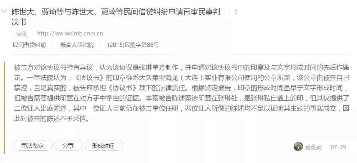 关键词指导下：撰写专题报告案例实战指南