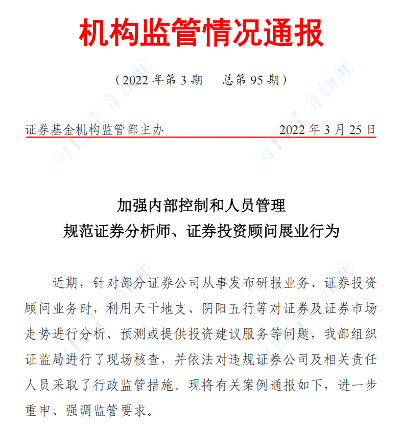 新《全面解析：专题报告案例的多样化类型与实战应用指南》
