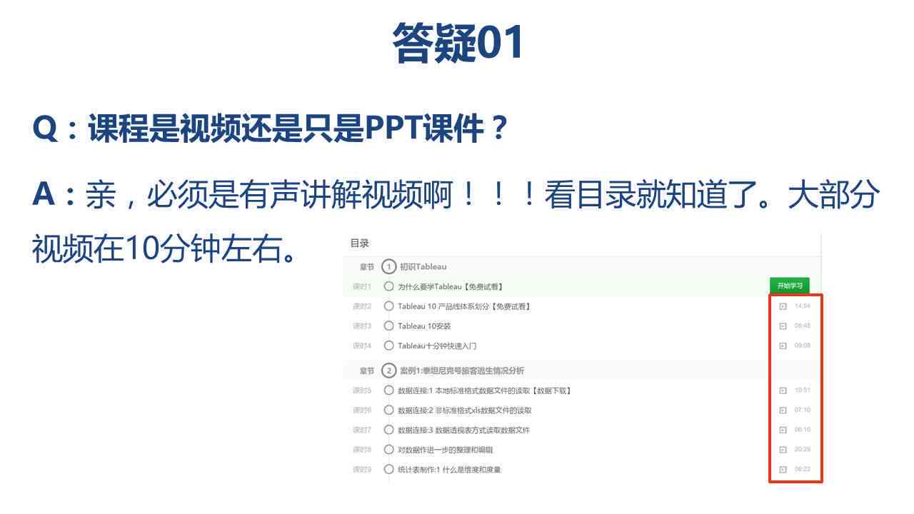 新《全面解析：专题报告案例的多样化类型与实战应用指南》