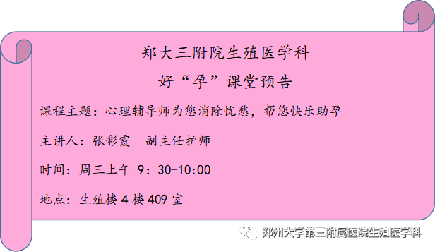 专题报告的格式及范文：医学、护理、副高、副主任护师、妇产科综合汇编