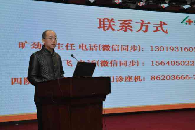 医学领域前沿进展专题报告：聚疾病防治与创新技术