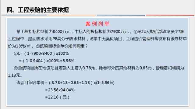 建筑工地工伤等级认定详解：涵判定标准、流程与赔偿指南