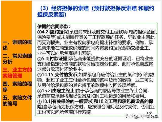 建筑工地工伤等级认定详解：涵判定标准、流程与赔偿指南