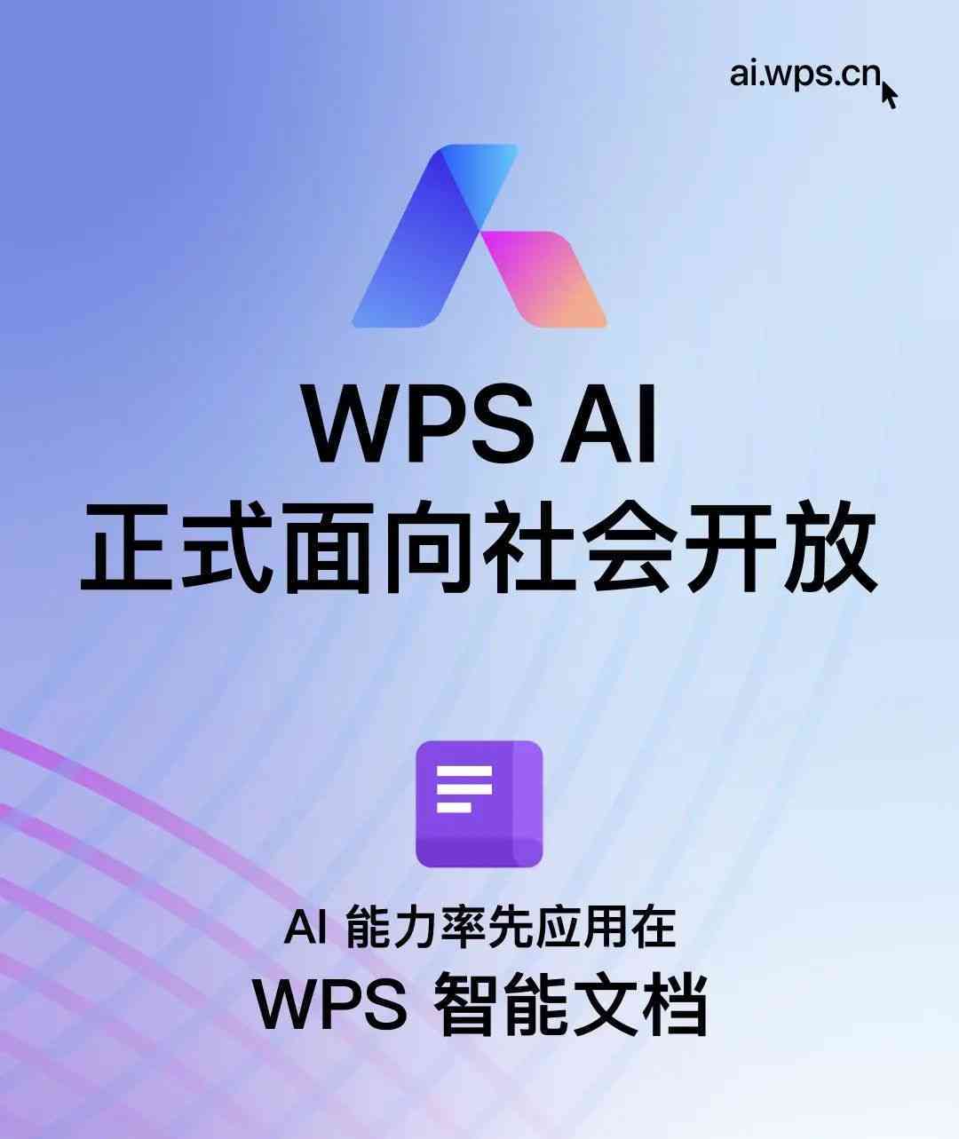 AI智能创作：全面覆文章生成、编辑与优化解决方案