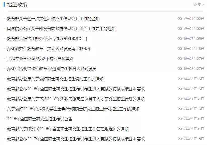 小皮网络科技怎么样：可靠性与综合评价探究
