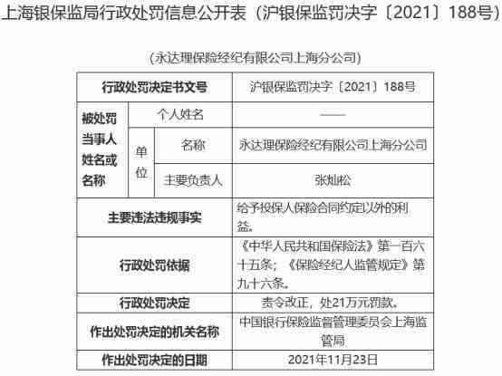 全面指南：上海社保用户在外地工作遭遇工伤时的认定与赔偿流程