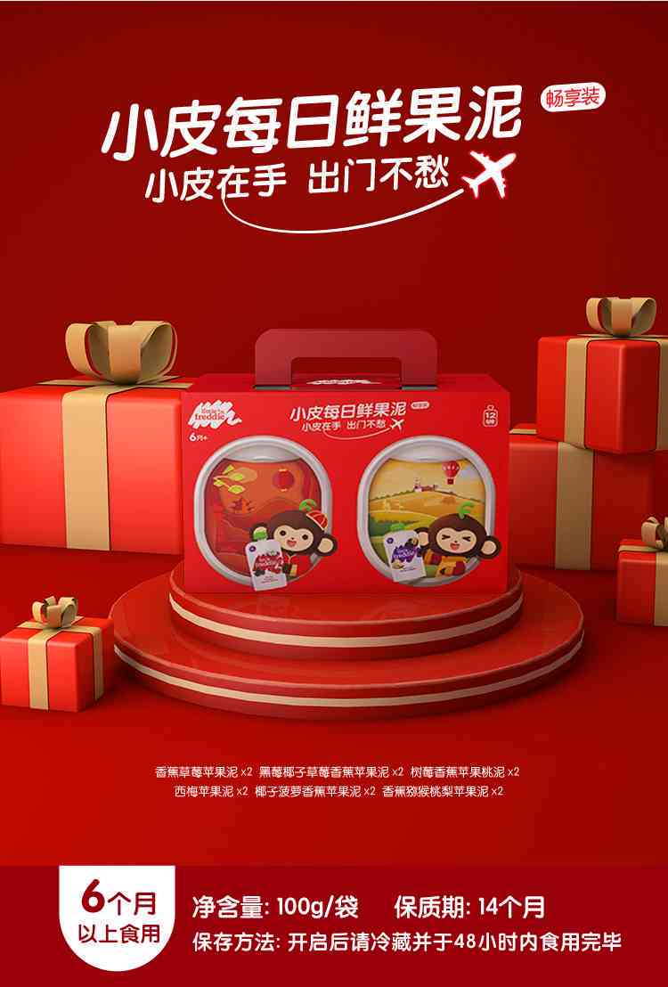 小皮是哪个公司的产品及其所属公司介绍
