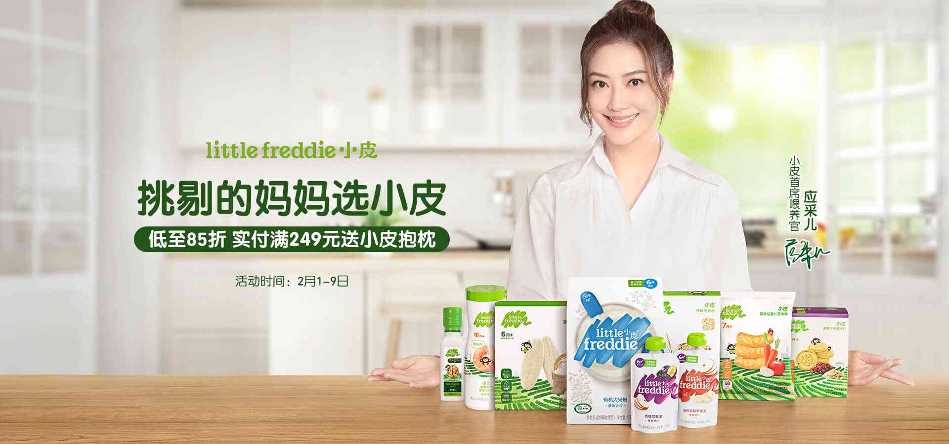 小皮是哪个公司的产品及其所属公司介绍