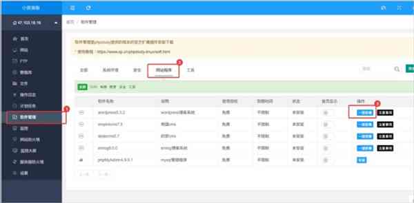 小皮官方门户 - 提供最新产品资讯、活动优及用户互动平台