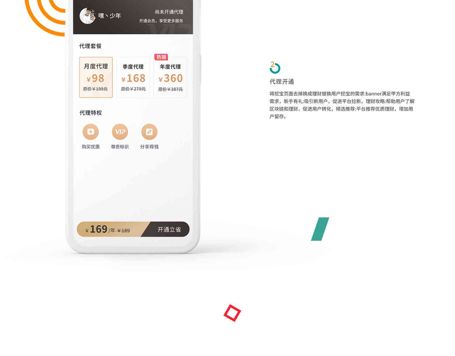 小皮官方门户 - 提供最新产品资讯、活动优及用户互动平台
