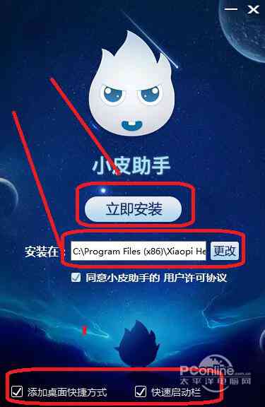 小皮官方门户 - 提供最新产品资讯、活动优及用户互动平台