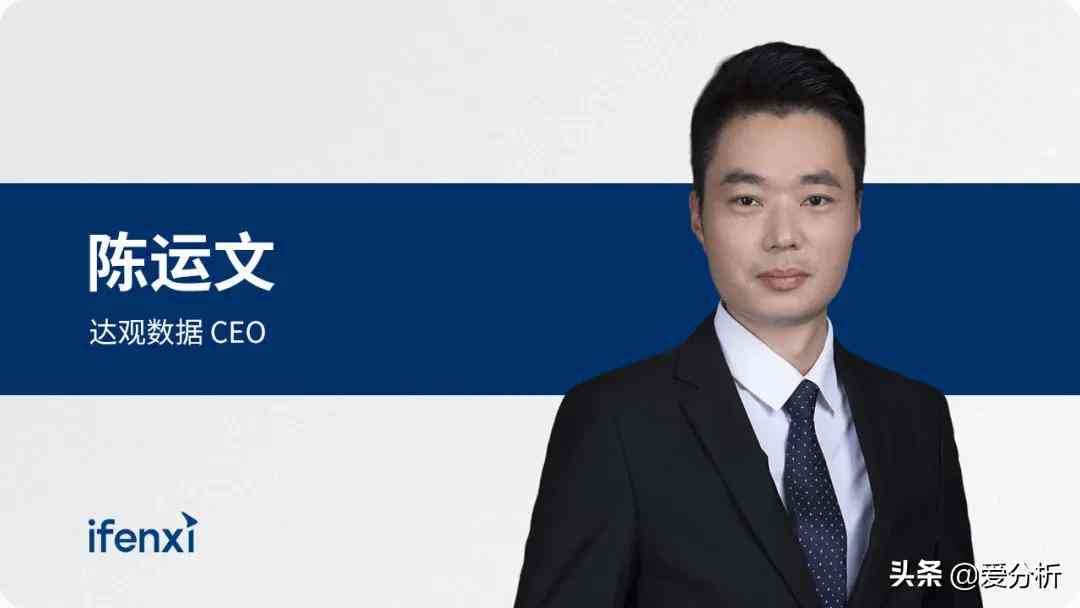 基于AI技术的生产流程优化调研报告范文