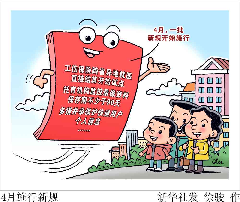 '跨地区工伤认定：异地工伤回原地能否顺利办理认定手续'