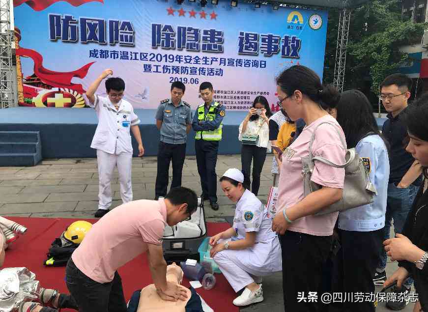 成都工伤认定办理地点指南：全面解析工伤认定机构与流程