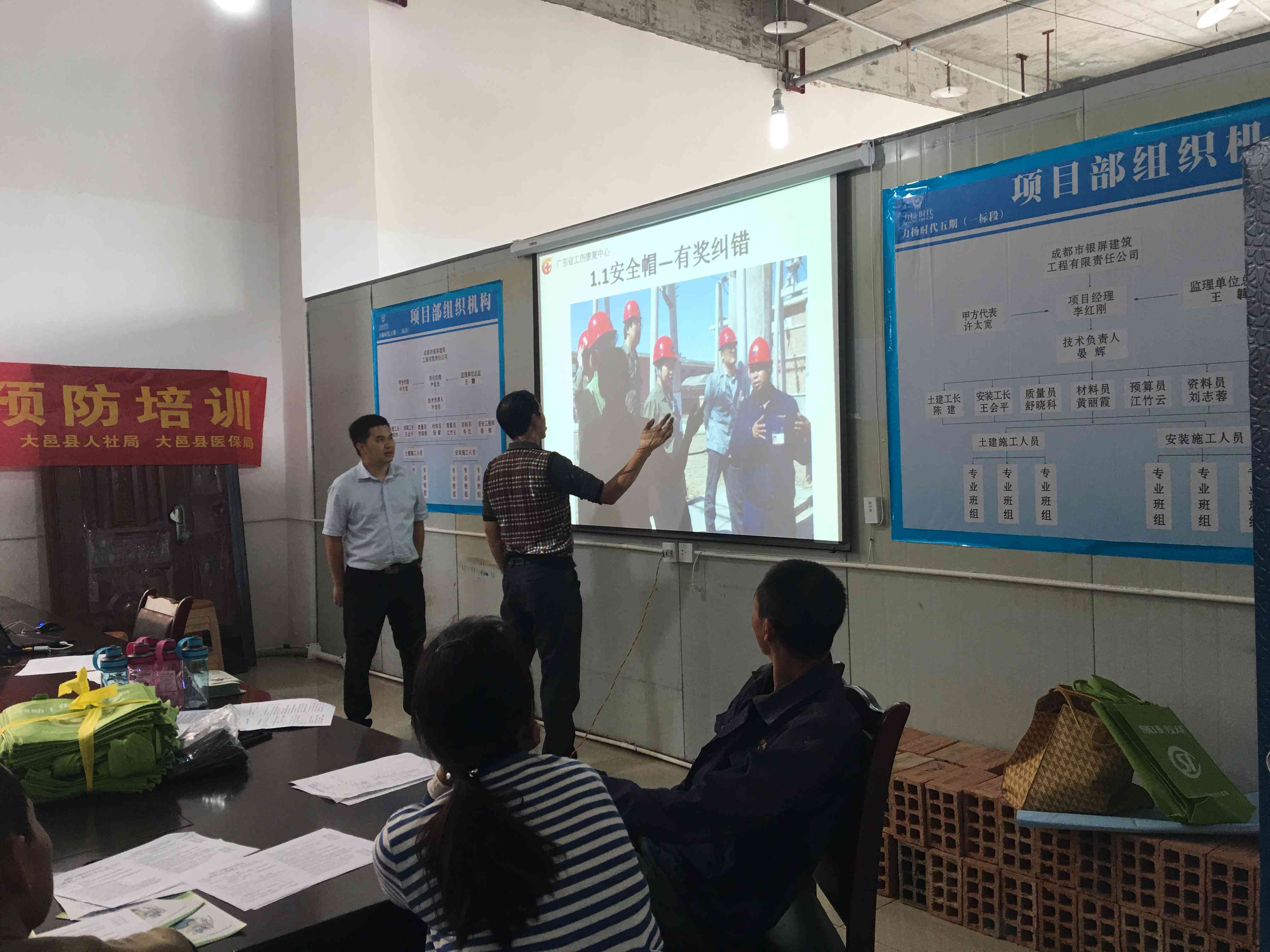成都工伤认定办理地点指南：全面解析工伤认定机构与流程